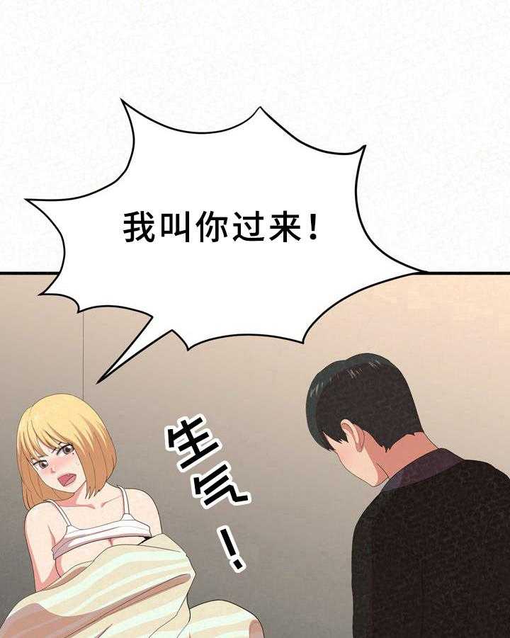 《另一种喜欢》漫画最新章节第27话 27_逃避免费下拉式在线观看章节第【6】张图片