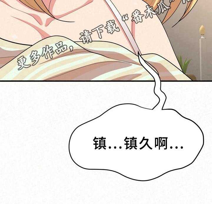 《另一种喜欢》漫画最新章节第27话 27_逃避免费下拉式在线观看章节第【17】张图片