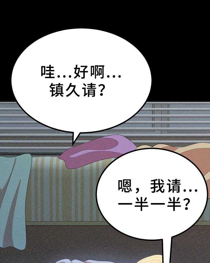 《另一种喜欢》漫画最新章节第25话 25_心烦意乱免费下拉式在线观看章节第【7】张图片