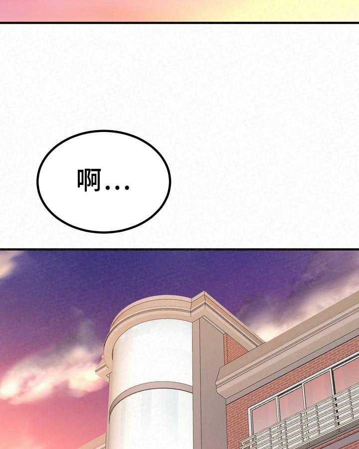 《另一种喜欢》漫画最新章节第25话 25_心烦意乱免费下拉式在线观看章节第【13】张图片