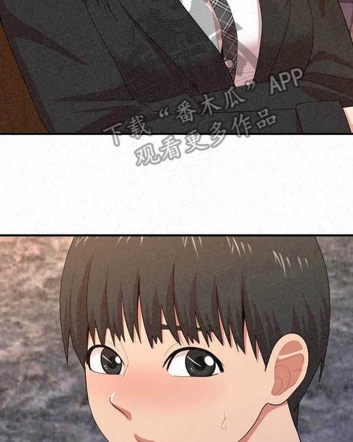 《另一种喜欢》漫画最新章节第24话 24_担忧免费下拉式在线观看章节第【4】张图片