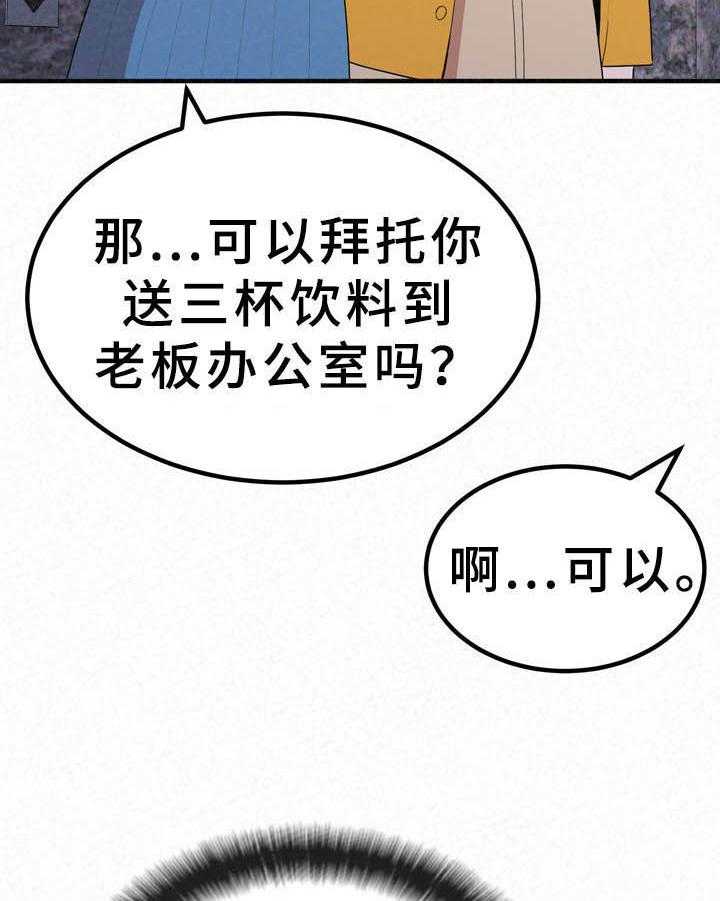 《另一种喜欢》漫画最新章节第23话 23_好懂免费下拉式在线观看章节第【9】张图片