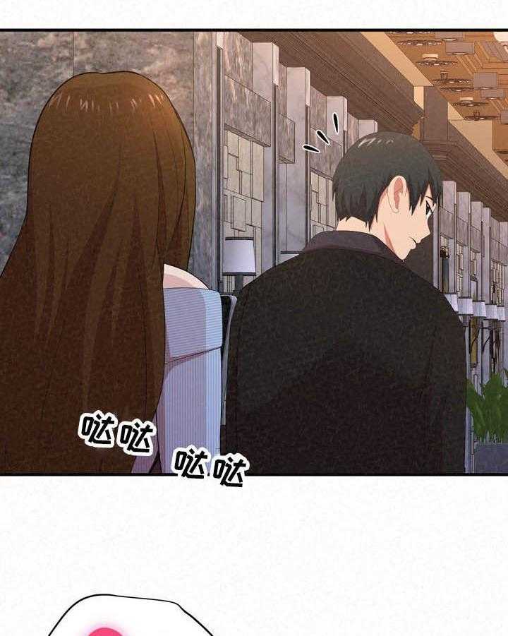 《另一种喜欢》漫画最新章节第23话 23_好懂免费下拉式在线观看章节第【6】张图片