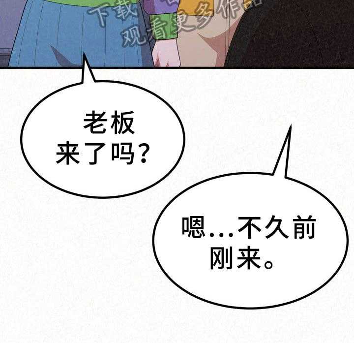 《另一种喜欢》漫画最新章节第23话 23_好懂免费下拉式在线观看章节第【11】张图片