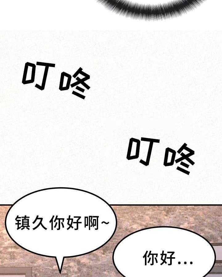 《另一种喜欢》漫画最新章节第23话 23_好懂免费下拉式在线观看章节第【13】张图片