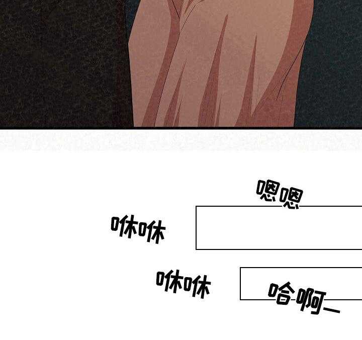 《另一种喜欢》漫画最新章节第21话 21_借口免费下拉式在线观看章节第【6】张图片