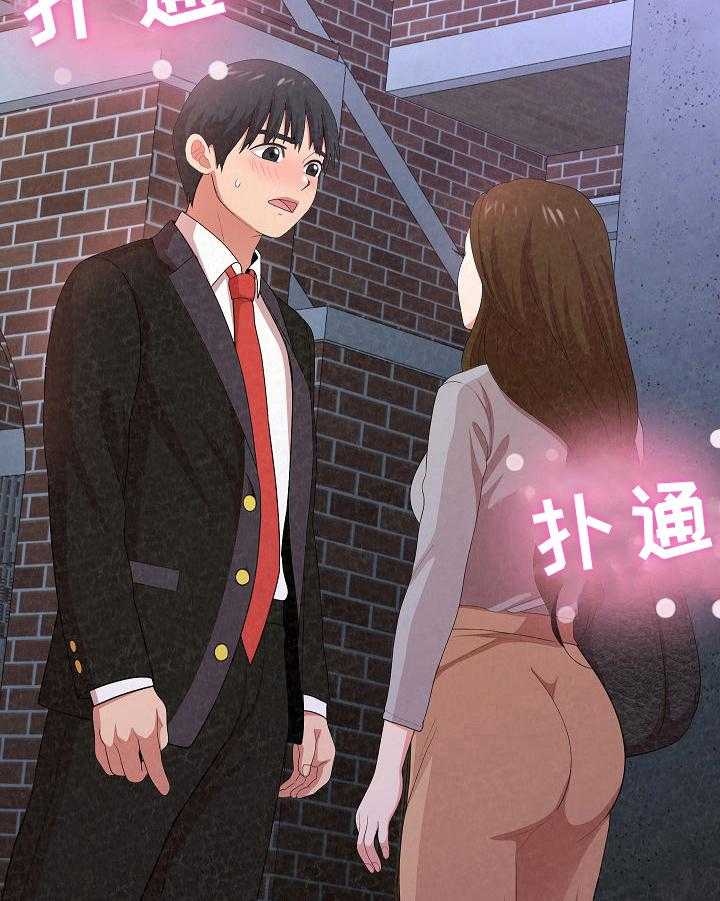 《另一种喜欢》漫画最新章节第21话 21_借口免费下拉式在线观看章节第【24】张图片