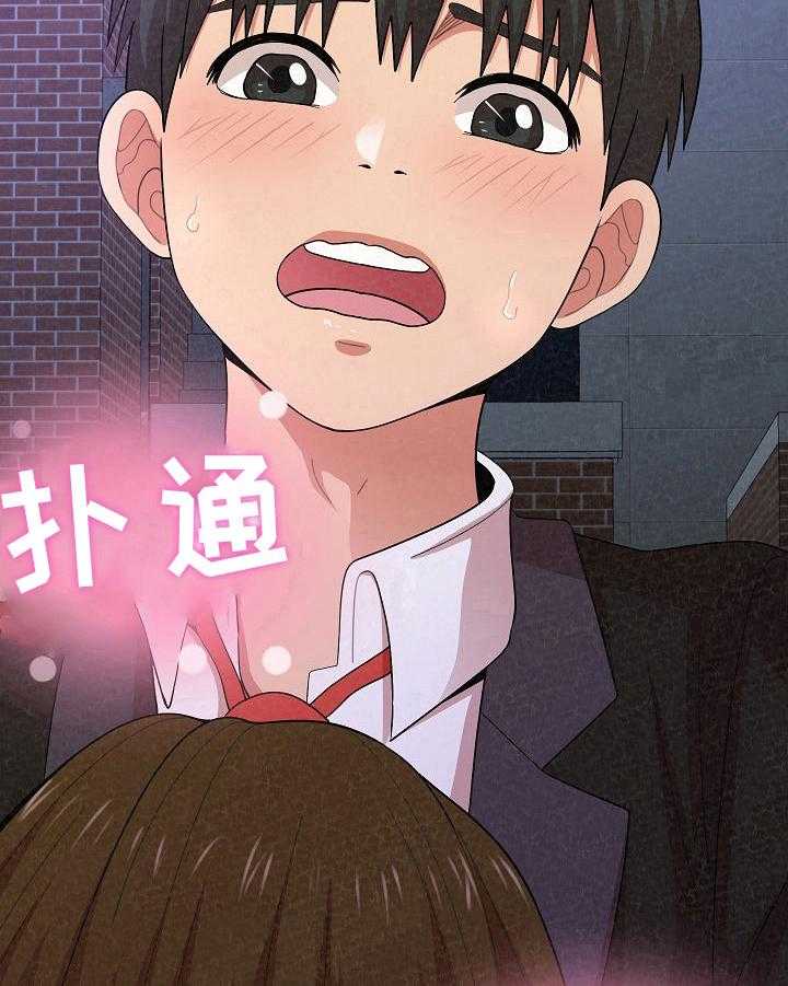 《另一种喜欢》漫画最新章节第21话 21_借口免费下拉式在线观看章节第【14】张图片