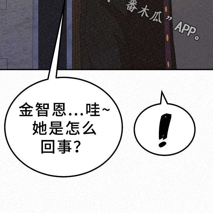 《另一种喜欢》漫画最新章节第18话 18_忧愁免费下拉式在线观看章节第【1】张图片