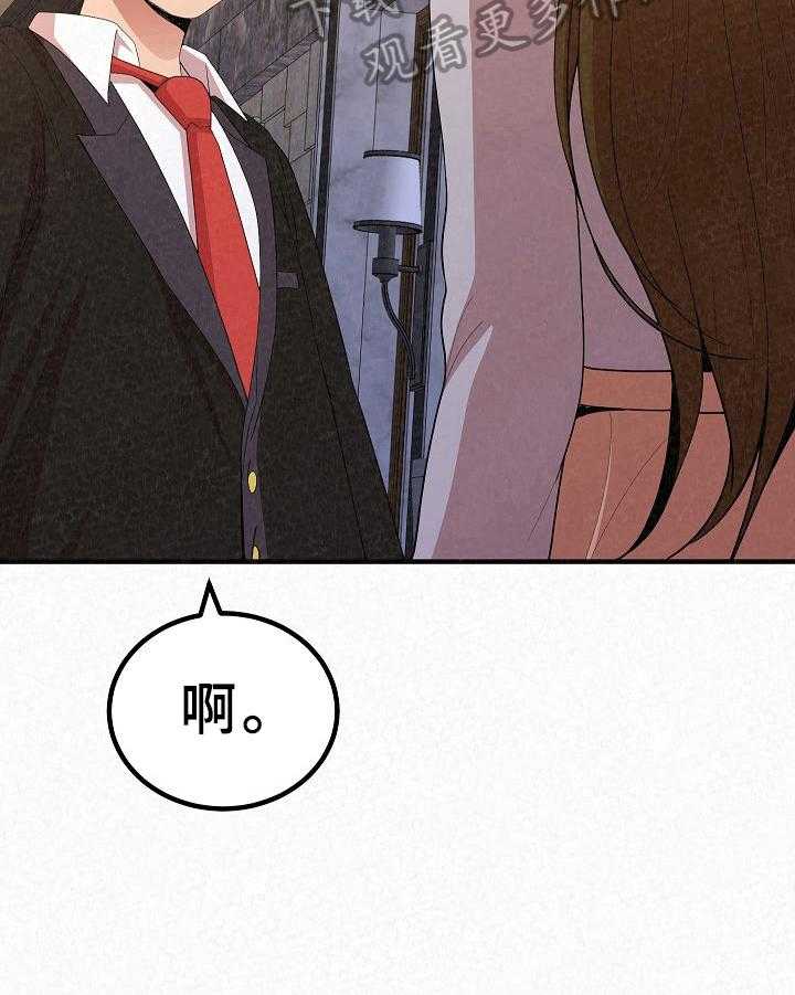 《另一种喜欢》漫画最新章节第18话 18_忧愁免费下拉式在线观看章节第【11】张图片