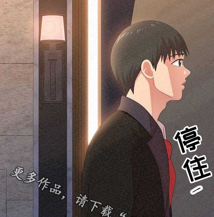 《另一种喜欢》漫画最新章节第18话 18_忧愁免费下拉式在线观看章节第【2】张图片