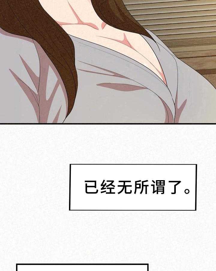 《另一种喜欢》漫画最新章节第17话 17_新职员免费下拉式在线观看章节第【7】张图片