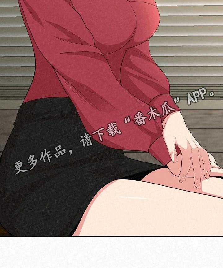 《另一种喜欢》漫画最新章节第17话 17_新职员免费下拉式在线观看章节第【1】张图片