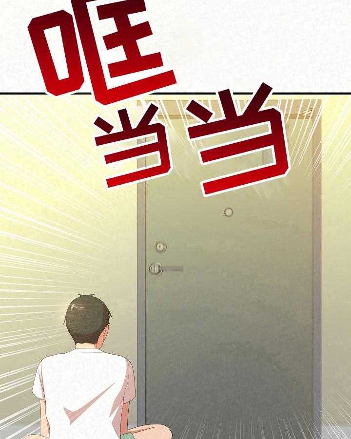 《另一种喜欢》漫画最新章节第15话 15_害羞免费下拉式在线观看章节第【3】张图片