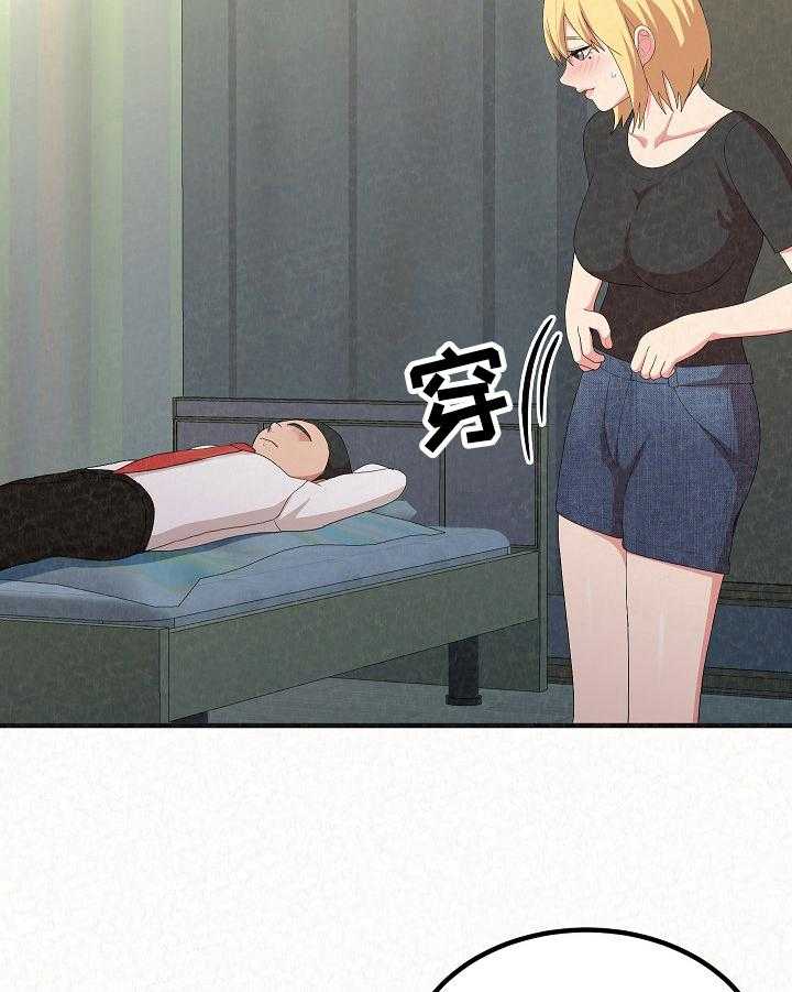 《另一种喜欢》漫画最新章节第14话 14_后悔免费下拉式在线观看章节第【31】张图片