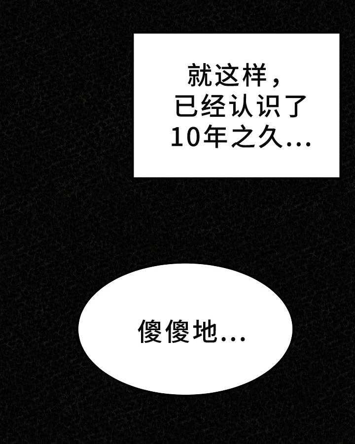 《另一种喜欢》漫画最新章节第14话 14_后悔免费下拉式在线观看章节第【18】张图片