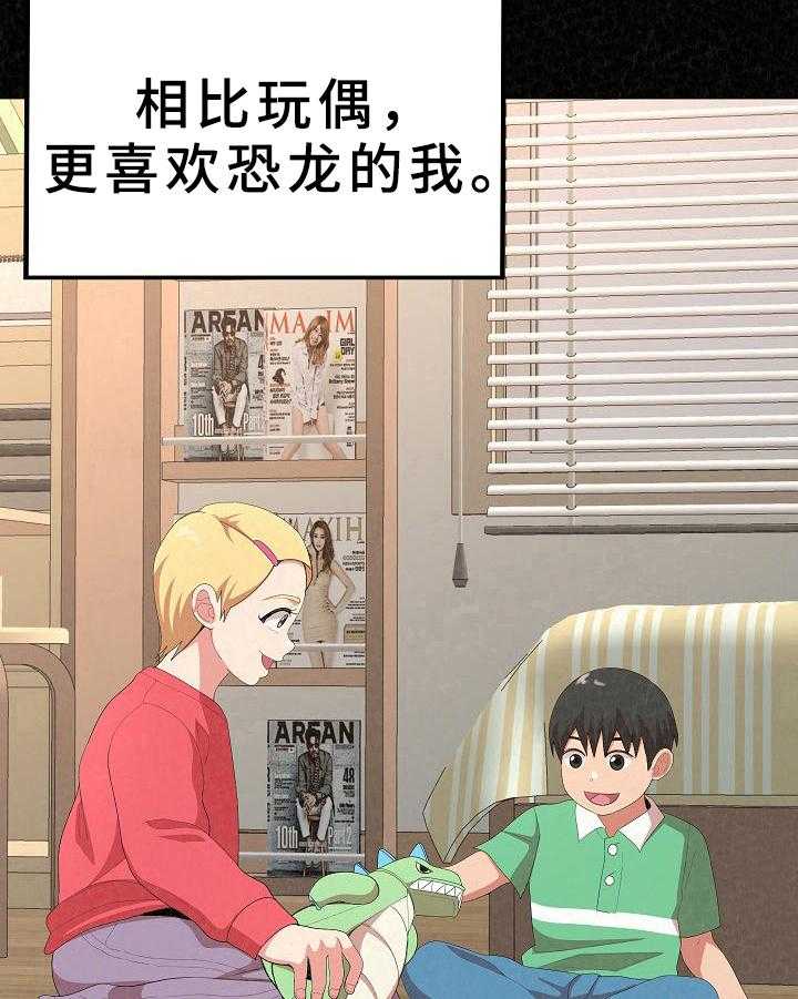 《另一种喜欢》漫画最新章节第14话 14_后悔免费下拉式在线观看章节第【22】张图片