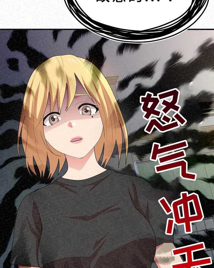 《另一种喜欢》漫画最新章节第14话 14_后悔免费下拉式在线观看章节第【44】张图片