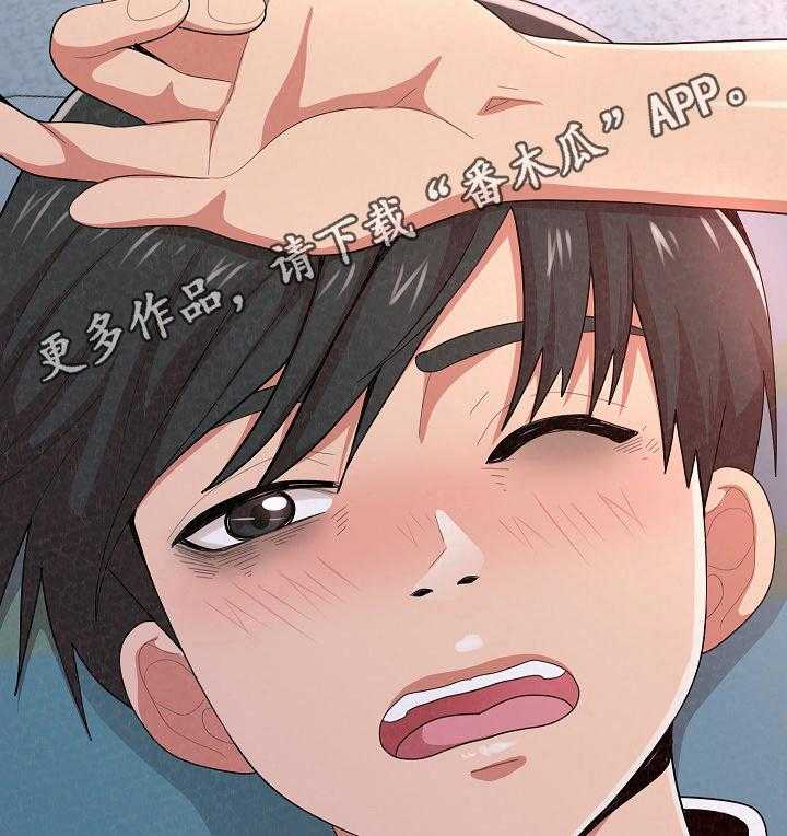 《另一种喜欢》漫画最新章节第14话 14_后悔免费下拉式在线观看章节第【2】张图片