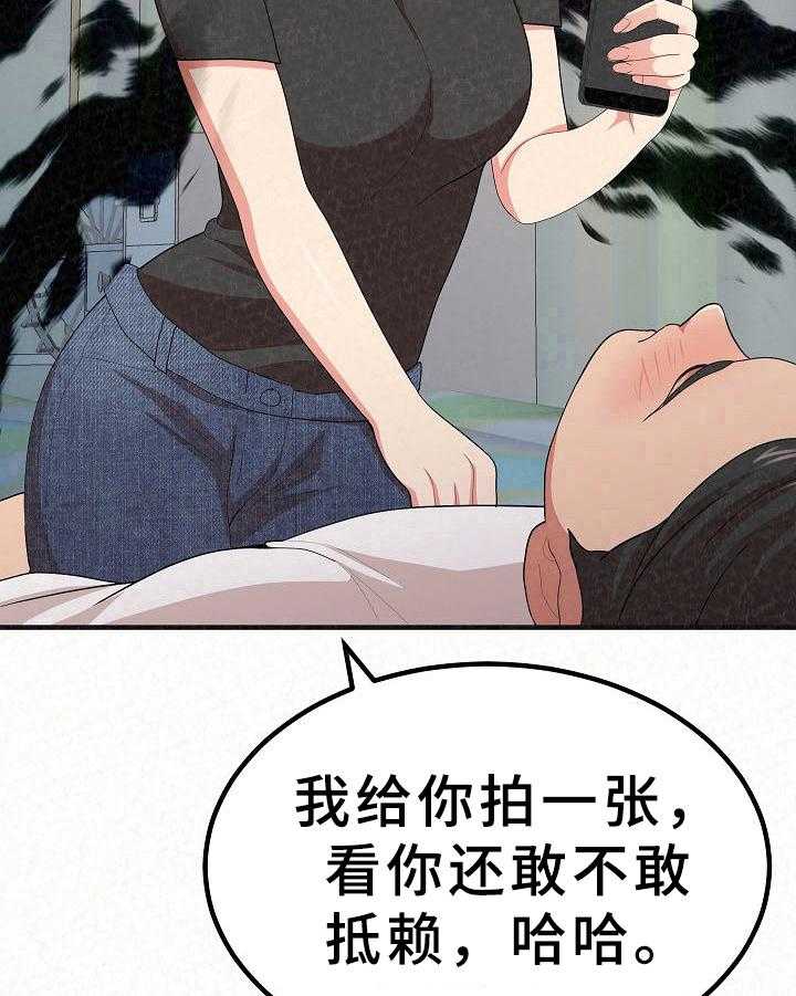 《另一种喜欢》漫画最新章节第13话 13_拍照免费下拉式在线观看章节第【5】张图片