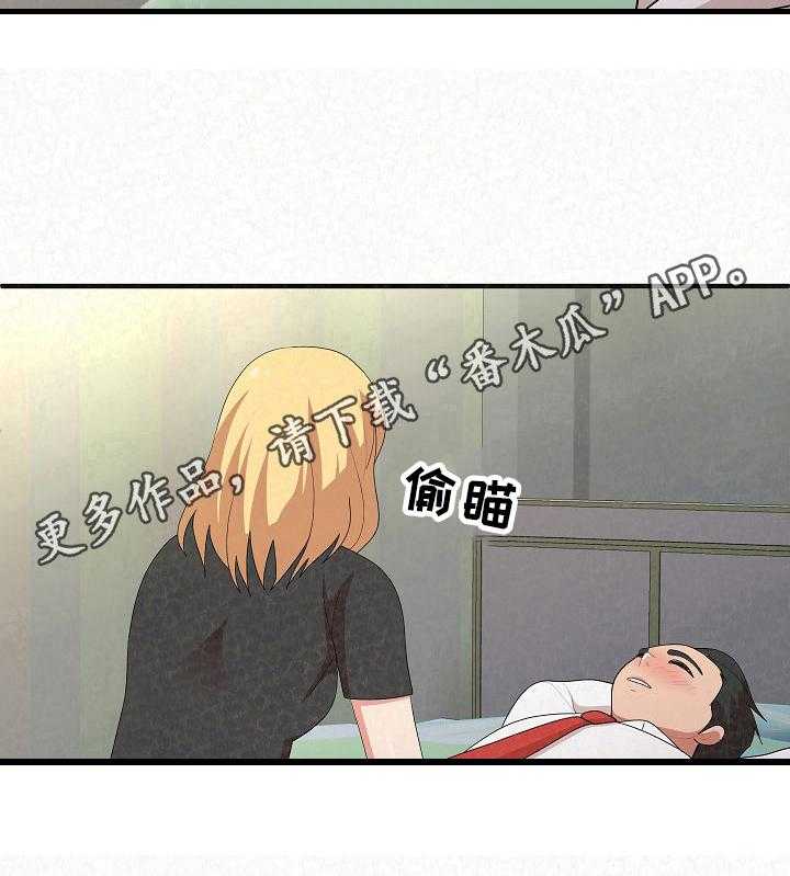 《另一种喜欢》漫画最新章节第13话 13_拍照免费下拉式在线观看章节第【1】张图片