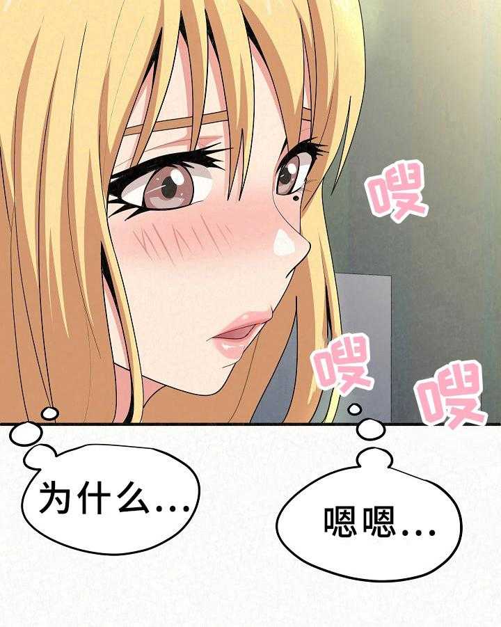 《另一种喜欢》漫画最新章节第13话 13_拍照免费下拉式在线观看章节第【3】张图片