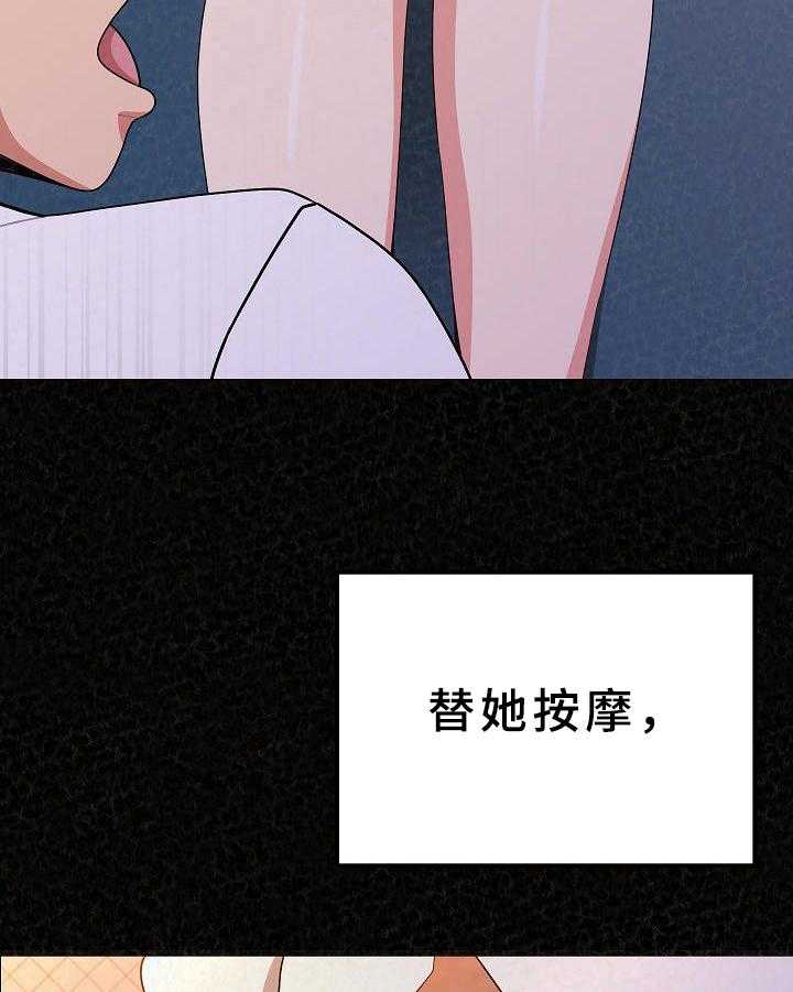 《另一种喜欢》漫画最新章节第8话 8_思考免费下拉式在线观看章节第【25】张图片