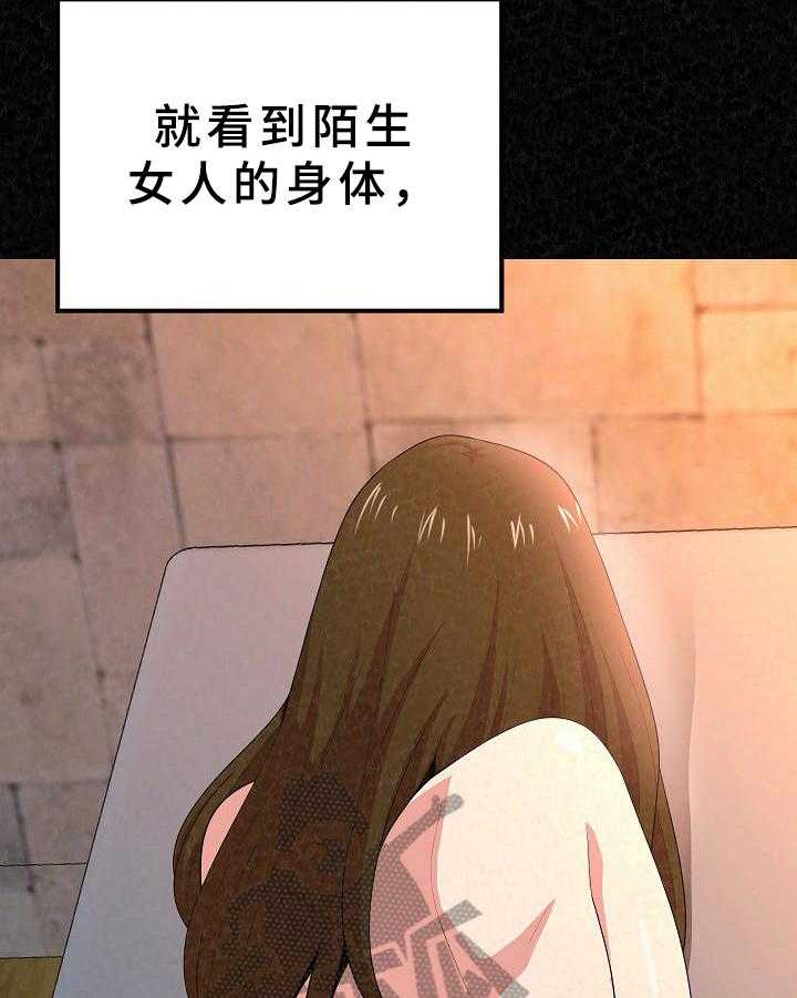 《另一种喜欢》漫画最新章节第8话 8_思考免费下拉式在线观看章节第【27】张图片