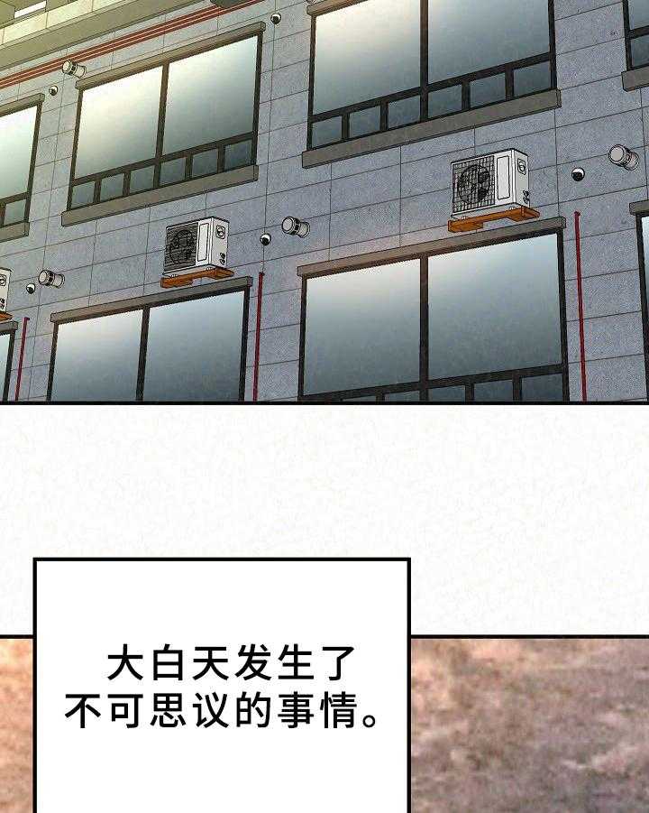 《另一种喜欢》漫画最新章节第8话 8_思考免费下拉式在线观看章节第【19】张图片