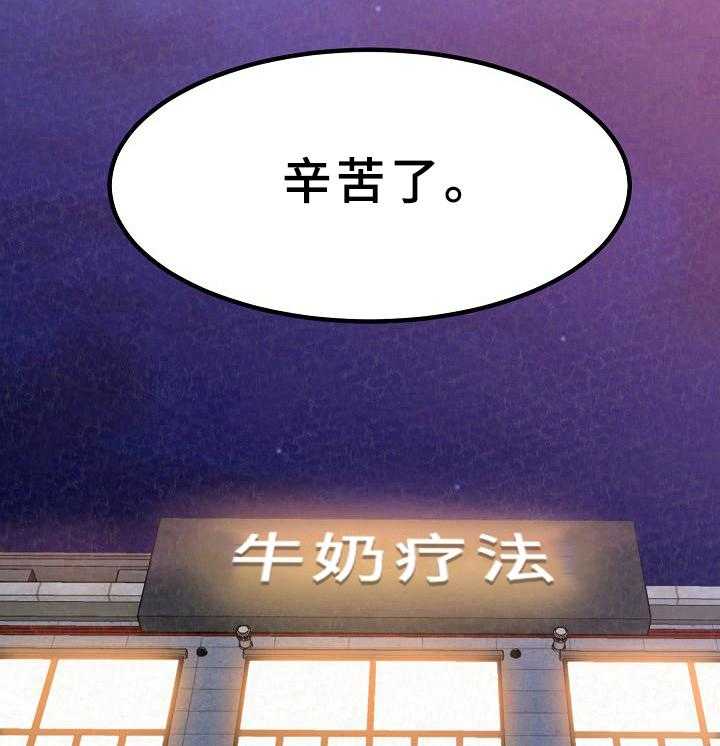 《另一种喜欢》漫画最新章节第8话 8_思考免费下拉式在线观看章节第【3】张图片