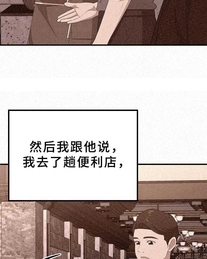 《另一种喜欢》漫画最新章节第8话 8_思考免费下拉式在线观看章节第【9】张图片