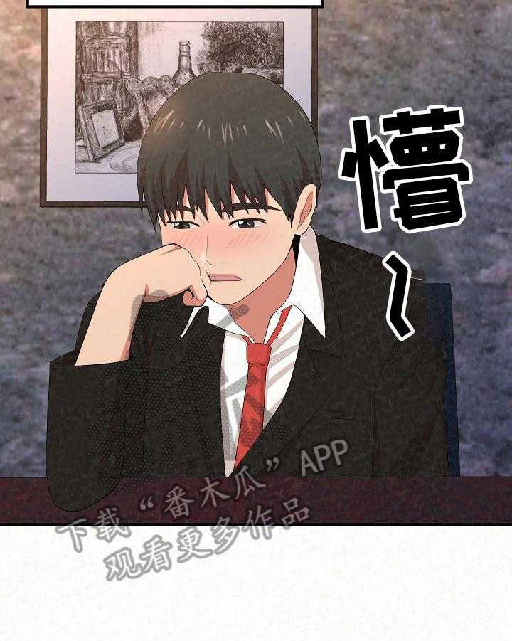 《另一种喜欢》漫画最新章节第8话 8_思考免费下拉式在线观看章节第【18】张图片