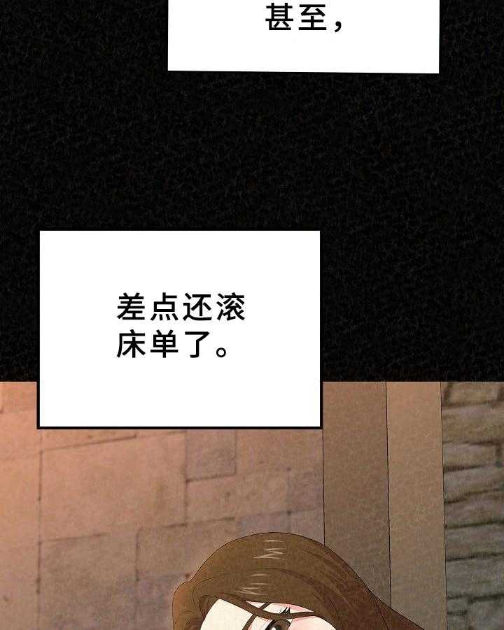 《另一种喜欢》漫画最新章节第8话 8_思考免费下拉式在线观看章节第【22】张图片