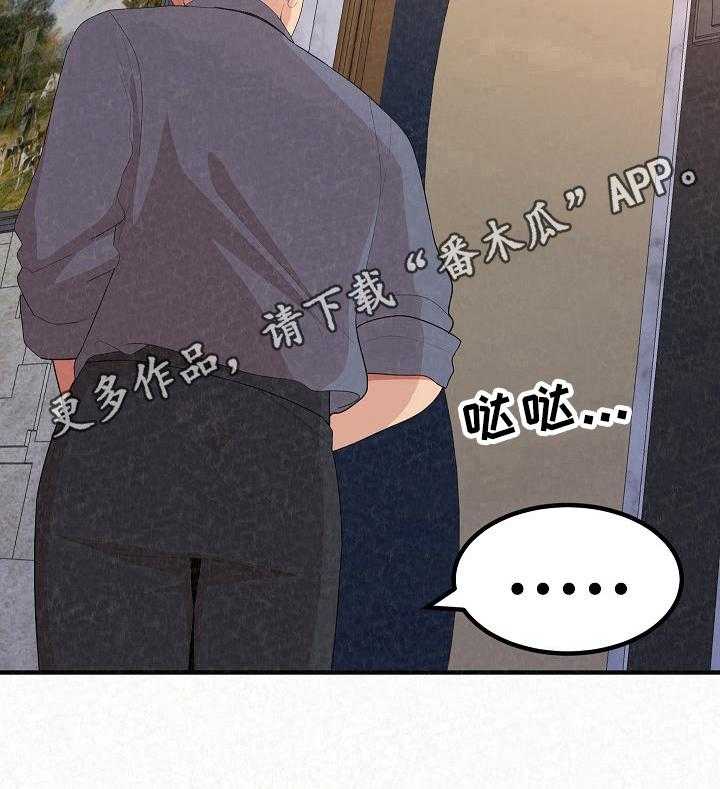 《另一种喜欢》漫画最新章节第6话 6_老板来了免费下拉式在线观看章节第【1】张图片