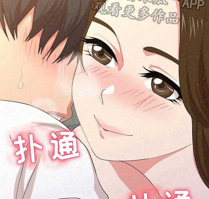 《另一种喜欢》漫画最新章节第5话 5_吸引力免费下拉式在线观看章节第【2】张图片