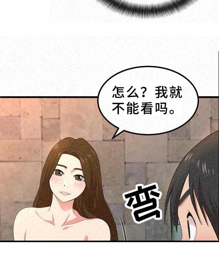 《另一种喜欢》漫画最新章节第5话 5_吸引力免费下拉式在线观看章节第【11】张图片