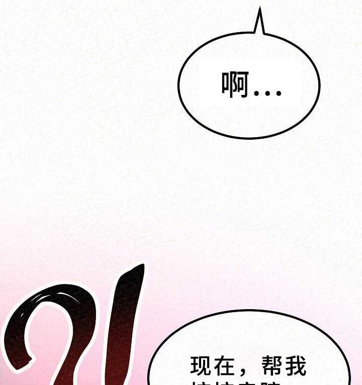 《另一种喜欢》漫画最新章节第5话 5_吸引力免费下拉式在线观看章节第【26】张图片