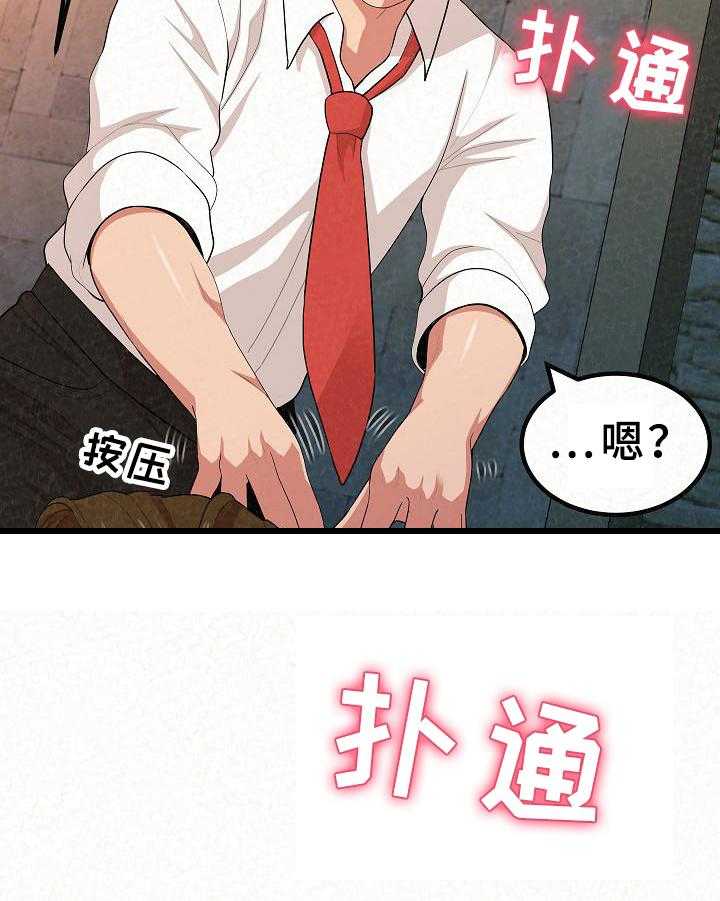 《另一种喜欢》漫画最新章节第5话 5_吸引力免费下拉式在线观看章节第【28】张图片