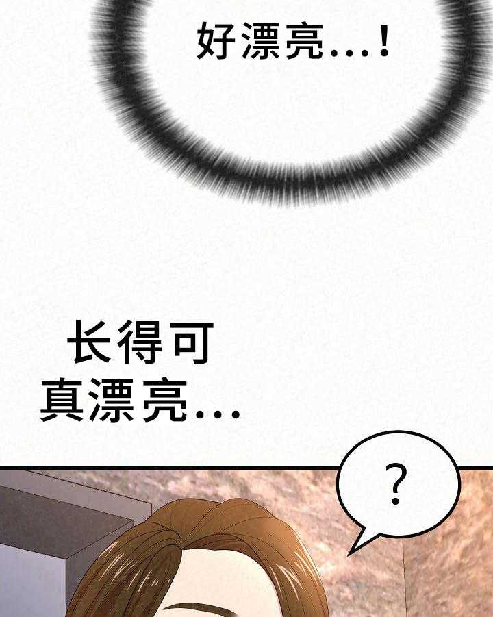 《另一种喜欢》漫画最新章节第2话 2_误会免费下拉式在线观看章节第【14】张图片