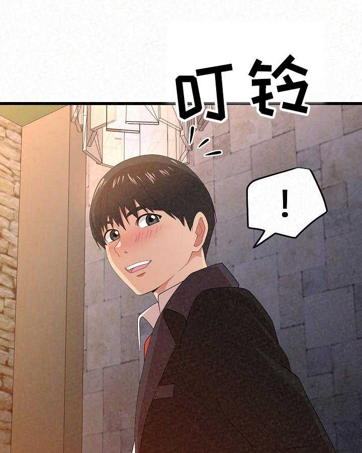 《另一种喜欢》漫画最新章节第2话 2_误会免费下拉式在线观看章节第【20】张图片