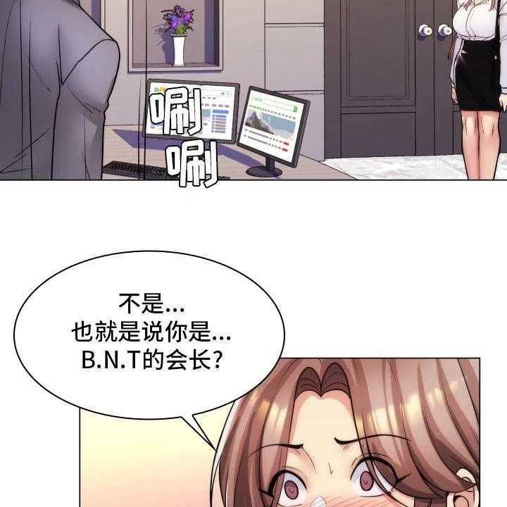 《朴成勋的抉择》漫画最新章节第56话 56_面试免费下拉式在线观看章节第【7】张图片