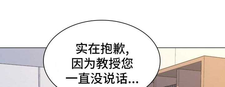 《朴成勋的抉择》漫画最新章节第44话 44_公寓免费下拉式在线观看章节第【31】张图片