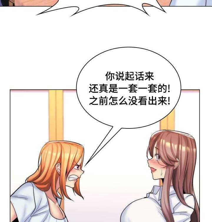 《朴成勋的抉择》漫画最新章节第38话 38_立刻分手免费下拉式在线观看章节第【9】张图片