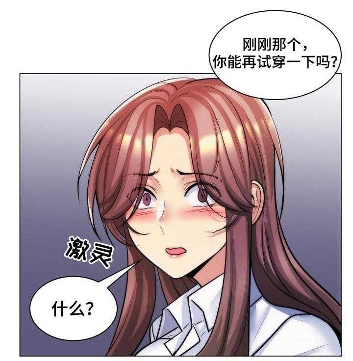 《朴成勋的抉择》漫画最新章节第35话 35_偷袭免费下拉式在线观看章节第【3】张图片