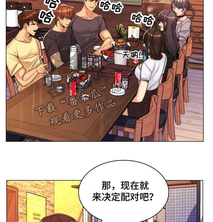 《朴成勋的抉择》漫画最新章节第25话 25_单纯的父亲免费下拉式在线观看章节第【6】张图片