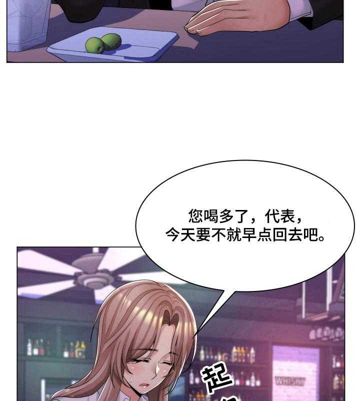 《朴成勋的抉择》漫画最新章节第22话 22_为难免费下拉式在线观看章节第【8】张图片