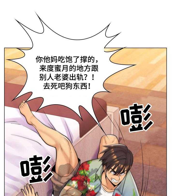 《朴成勋的抉择》漫画最新章节第19话 19_没戏了免费下拉式在线观看章节第【24】张图片