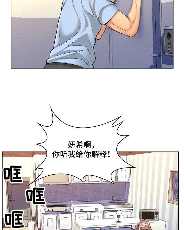 《朴成勋的抉择》漫画最新章节第19话 19_没戏了免费下拉式在线观看章节第【10】张图片