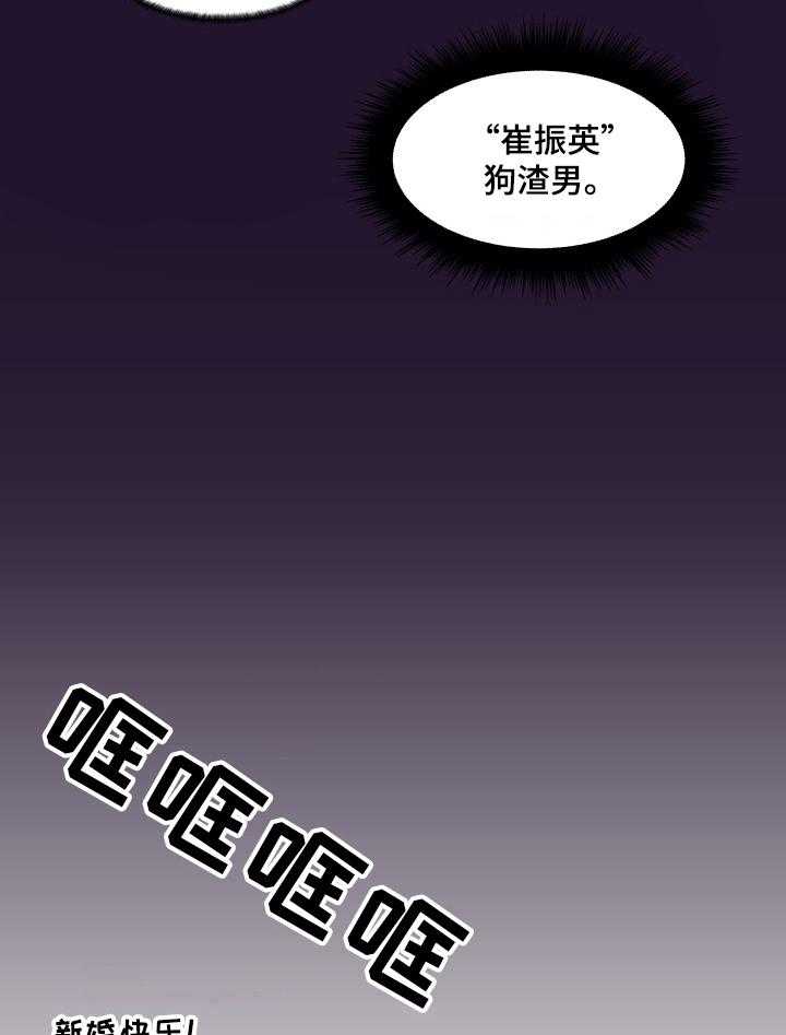 《朴成勋的抉择》漫画最新章节第17话 17_风景免费下拉式在线观看章节第【3】张图片