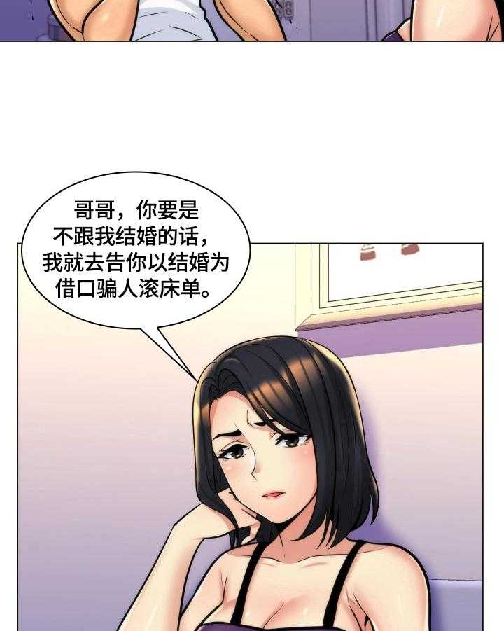 《朴成勋的抉择》漫画最新章节第15话 15_问罪免费下拉式在线观看章节第【19】张图片